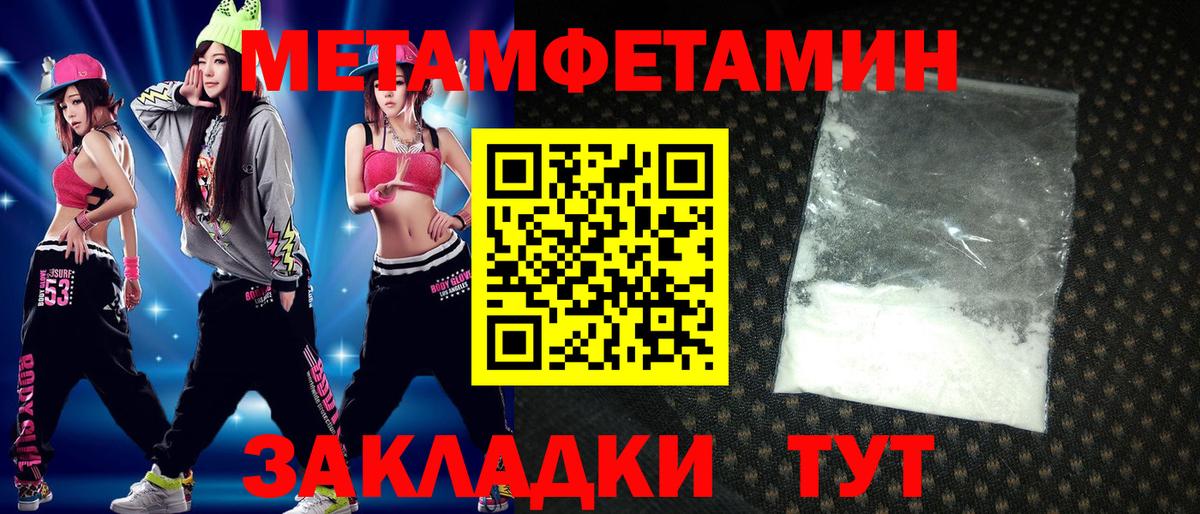 АМФЕТАМИН  Вход с VPN  Фролово  Amphetamine Premium 