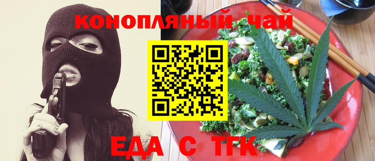 Canna-Cookies марихуана  Вход с VPN  Фролово 
