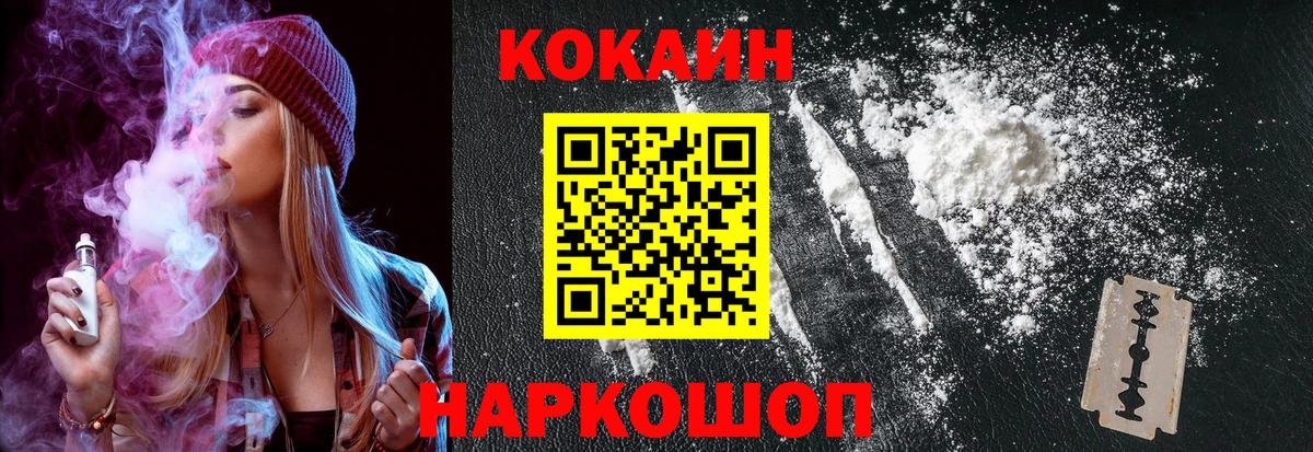 COCAIN Перу  Вход с VPN  Кокаин Перу  Фролово 