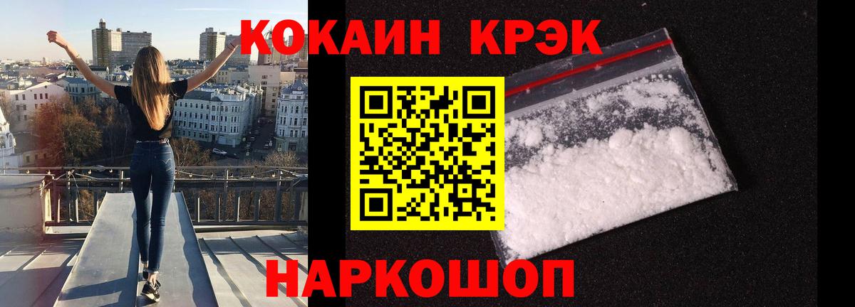 Псилоцибиновые грибы Фролово