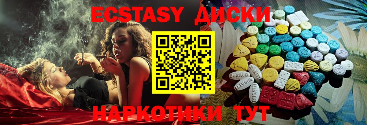 Ecstasy таблы  Экстази Дубай  Ecstasy  Фролово  Вход с VPN 