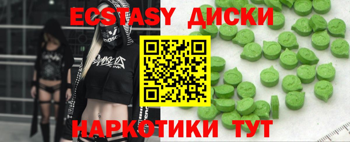 Гашиш  A PVP СОЛЬ   Фролово  Купить закладку  ГАШИШ  ЭКСТАЗИ  Вход с VPN  МЕТАМФЕТАМИН  Марихуана  Меф МЯУ МЯУ   COCAIN 