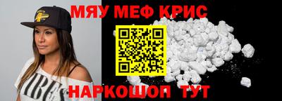 трава Малгобек