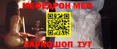 стафф Малоярославец