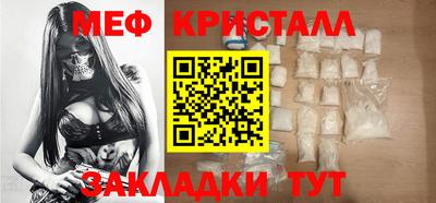 стафф Малоярославец