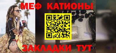 трава Малгобек