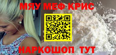 трава Малгобек
