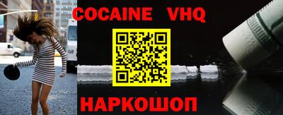стафф Малоярославец