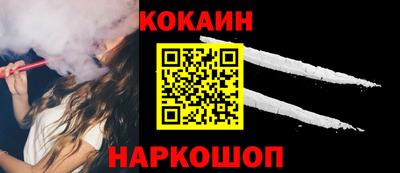 трава Малгобек