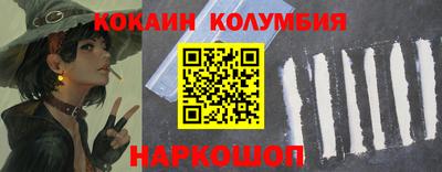 стафф Малоярославец