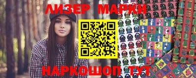 стафф Малоярославец