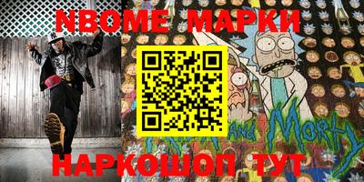 мефедрон VHQ Мариинск