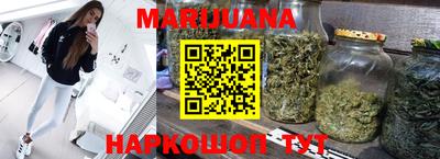 трава Малгобек