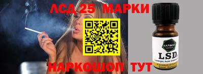 стафф Малоярославец