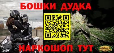 стафф Малоярославец