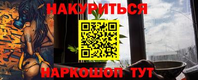 стафф Малоярославец
