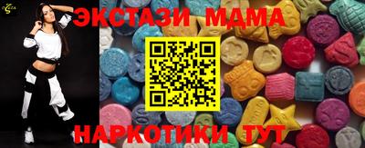 мефедрон VHQ Мариинск