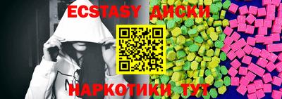 стафф Малоярославец