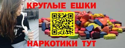 трава Малгобек