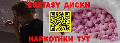 стафф Малоярославец