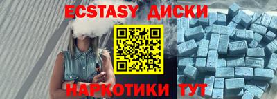 стафф Малоярославец