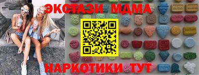 трава Малгобек