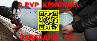 мефедрон VHQ Мариинск