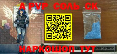 мефедрон VHQ Мариинск