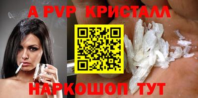 мефедрон VHQ Мариинск
