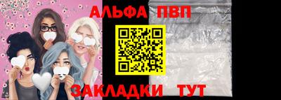 трава Малгобек