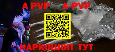 стафф Малоярославец