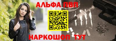 мефедрон VHQ Мариинск
