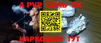 мефедрон VHQ Мариинск