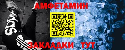 мефедрон VHQ Мариинск