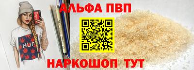 мефедрон VHQ Мариинск