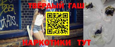 мефедрон VHQ Мариинск