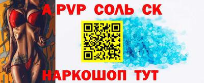 стафф Малоярославец