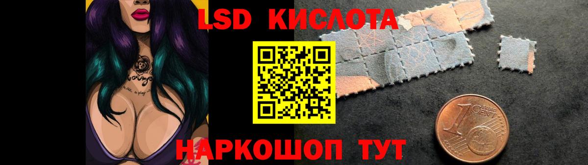 Лсд 25 экстази ecstasy  Вход с VPN  Фролово  LSD-25 экстази кислота 