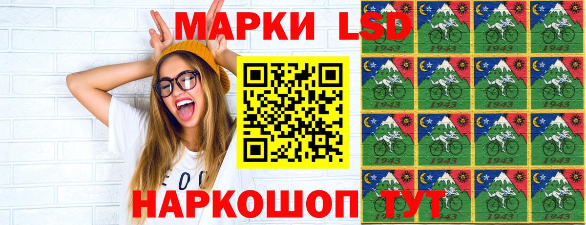 Фролово  Марки N-bome  Вход с VPN  Марки 25I-NBOMe 1,8мг 