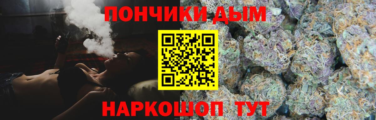 Бошки марихуана VHQ  Бошки Шишки ГИДРОПОН  Шишки марихуана MAZAR  Каннабис Bruce Banner  Вход с VPN  Фролово 