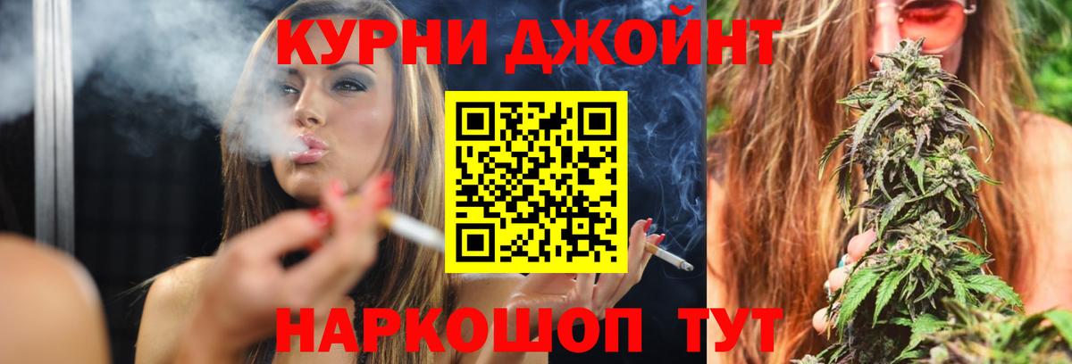 Шишки марихуана план Фролово